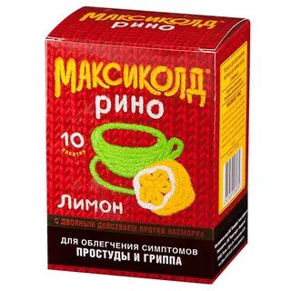 Максиколд рино порошок для приготовления раствора