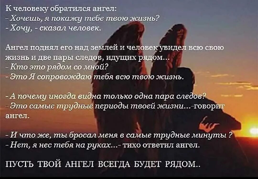 Человек не хочет поддерживать. Слова поддержки любимому мужчине. Стихи поддержки в трудную минуту. Слова поддержки в трудную минуту. Стихи поддержки.