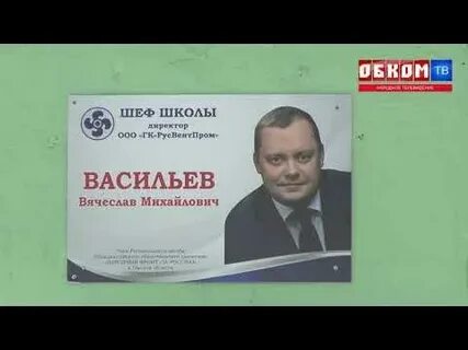 Кандидат нарушение