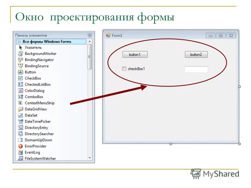 Создание оконного приложения c. Создание оконного приложения c