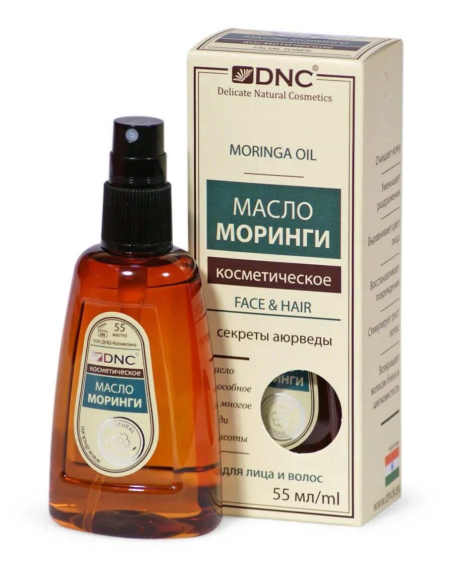 Масло моринги для лица