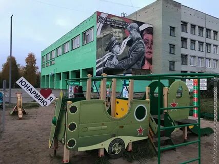 Площадка в архангельске