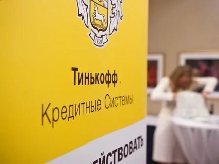 Business partner tinkoff
