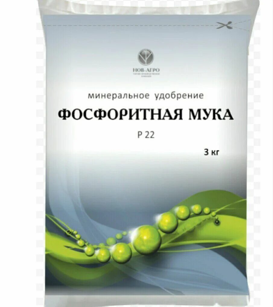 Фосфоритную муку вносят