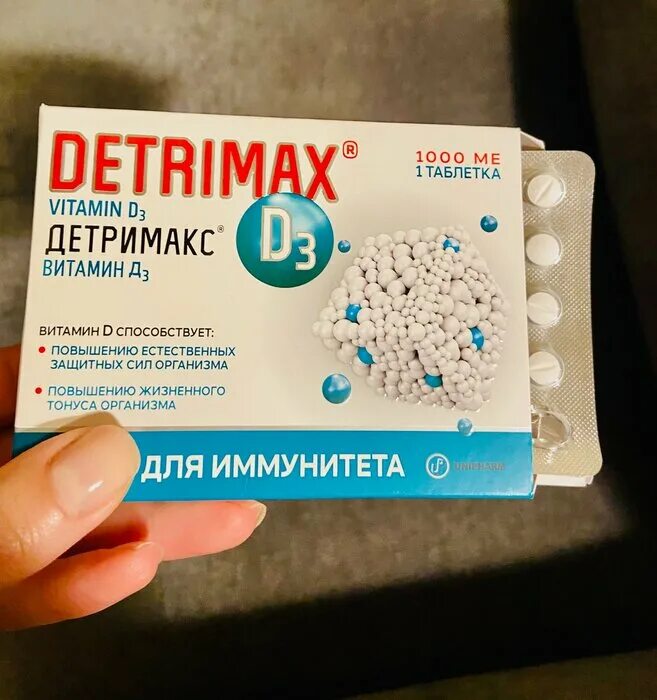 детримакс 500 ме. 30. витамин д3 детримакс актив 500 ме 30 мл. детримакс витамин д3 2000. N60.