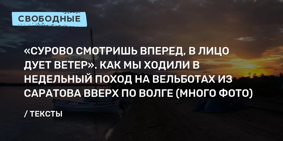 Пусть суровые ветры нам дуют. Пусть суровые ветры нам дуют в лицо песня. Пусть суровые ветры нам дуют в лицо текст. Пусть сурвые ветры нас дуют в шицо Текс. Песни ветер дует в лицо