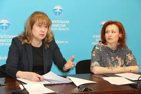 Избирательная комиссия 2021 года
