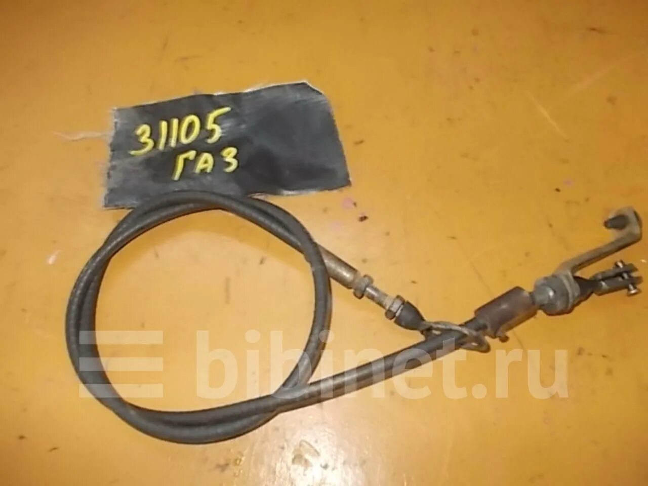 Трос газа 31105 дв 406. Тросик газа газ 3110. Трос подсоса газ-3110. Трос газа 3302 406. Трос газа газ 3110.