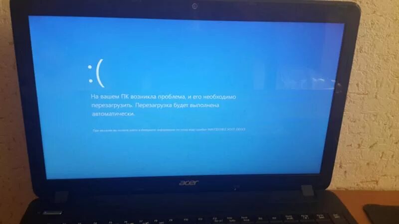 Зависание ноутбука. Завис ноутбук. Залагал ноутбук экран. Перезагрузка ноутбука Acer.