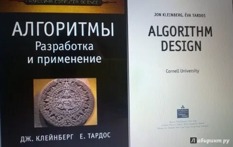 Книги по алгоритмам