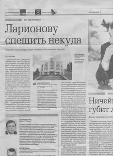 Статья обозрение