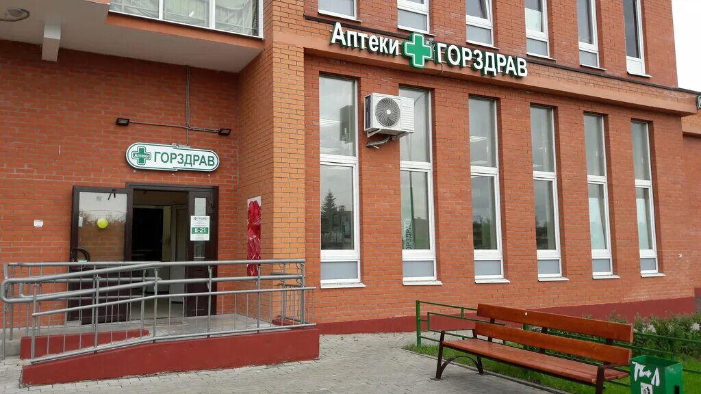 аптека горздрав 15-я парковая 44. рогожский вал д 7 /1 горздрав. пресненский вал, д. горздрав щербинка. 1.
