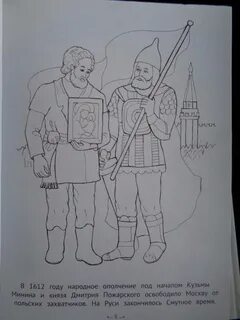 Пожарский рисунок
