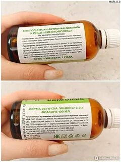 Синукомплекс