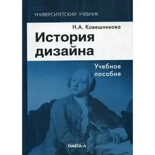 Канке философия