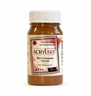 Акриловые краски коричневый