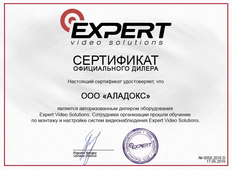 Скидки официальным дилерам