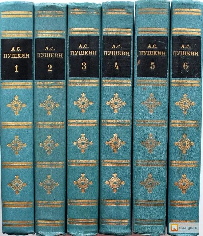 Купить тома пушкина. Собрание Пушкина в 6 томах. Пушкин собрание сочинений в 6 томах. Собрания сочинений а с Пушкина в 2 томах. Собрание книг Пушкина СССР.
