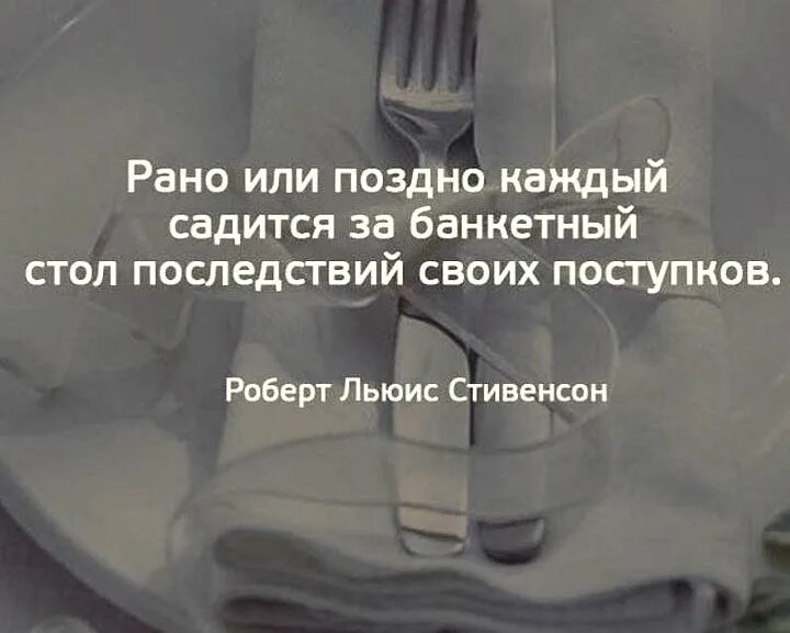 Умные мысли и высказывания. Стихотворение рано или поздно поздно или рано. 69 оттенков пошлости девушки. И ночами спится каждый получает то к чему стремится. Женские слезы стихи.