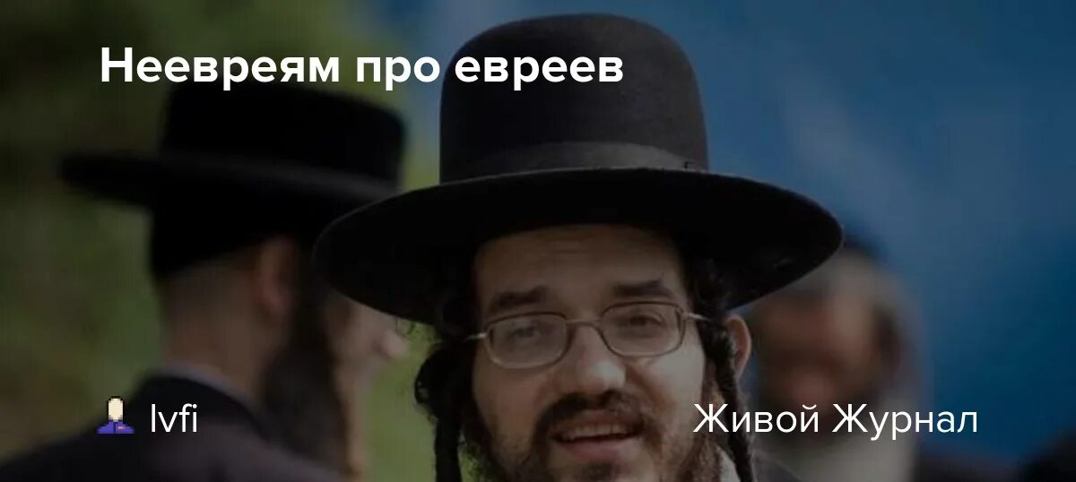 Шуфутинский еврейский. Еврейка с неевреем. Песня жил один еврей. Шуфутинский тихо. Армянские барды.
