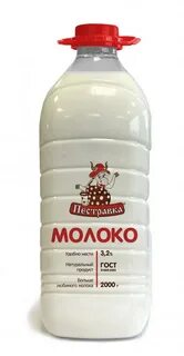 Молоко 5 литров