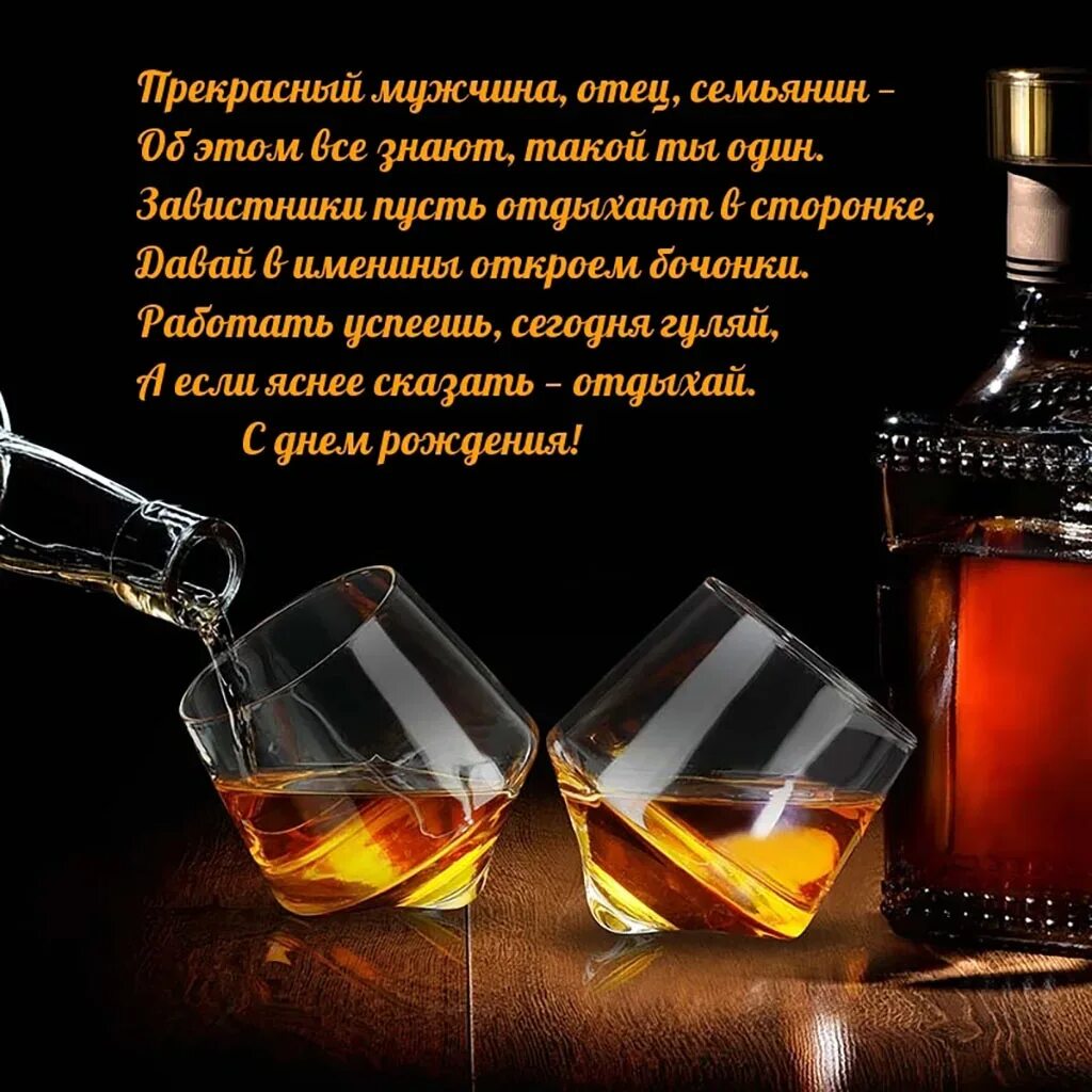 Поздравления с днём рождения мужчине. С днем рождения знакомому мужчине своими словами. С днём рождения мужчине. С днем рождения знакомому мужчине своими словами. С днем рождения знакомому мужчине своими словами.