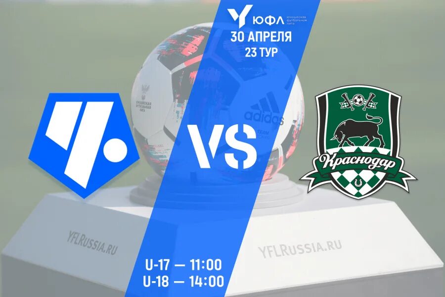 Графика краснодар номер. Фирма графика. Оздоев зенит 2022. Новосибирск такси вест логотип. Сколько стоят гос номера скс 624 23 регион.