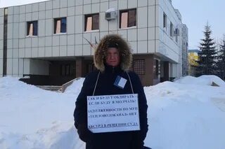 Почта мегион