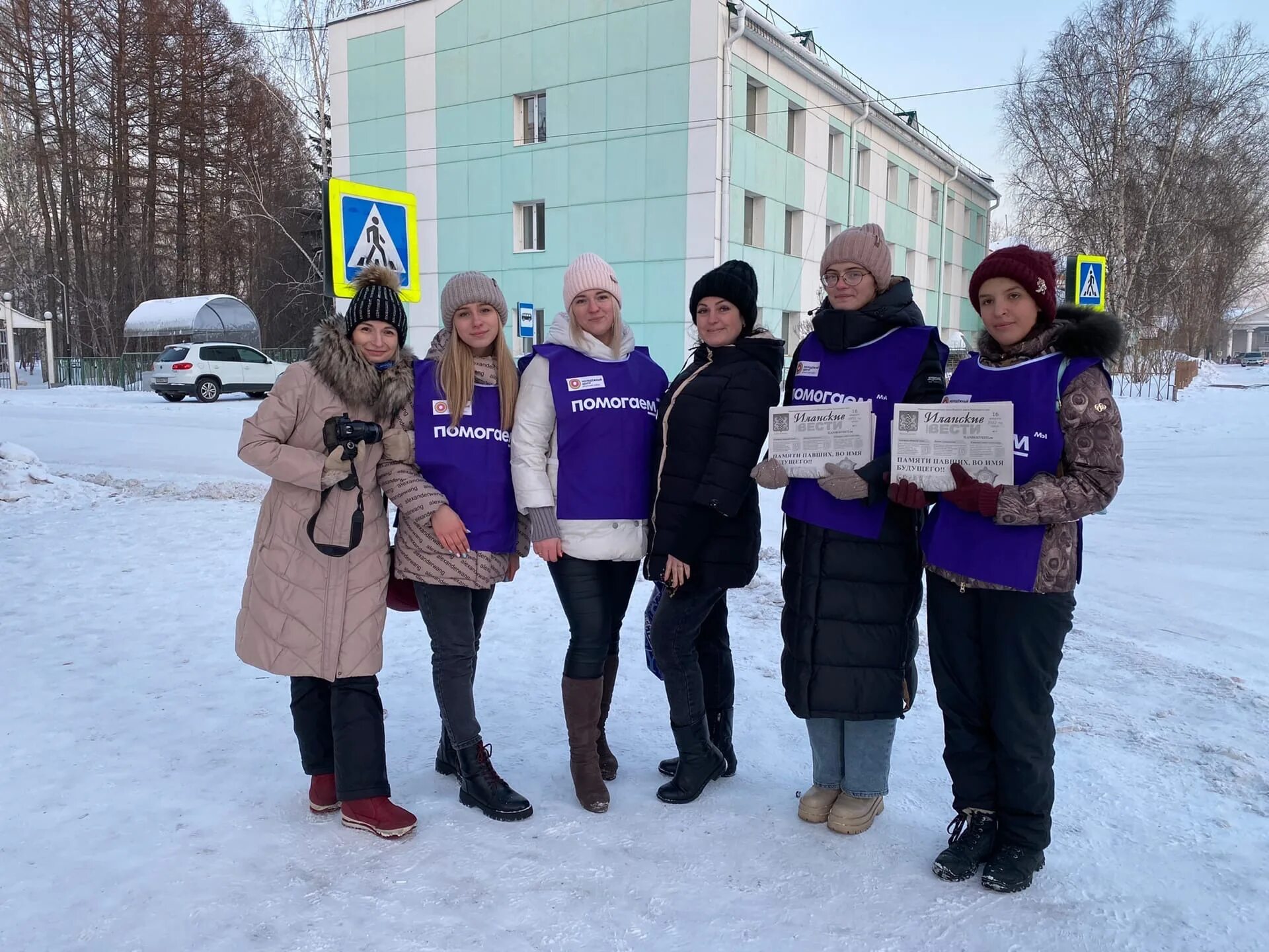 Волонтерская акция добро. Что такое волонтеры добра-акция. Волонтеры мы вместе. Иланские вести. Волонтеры мы вместе Якутске.