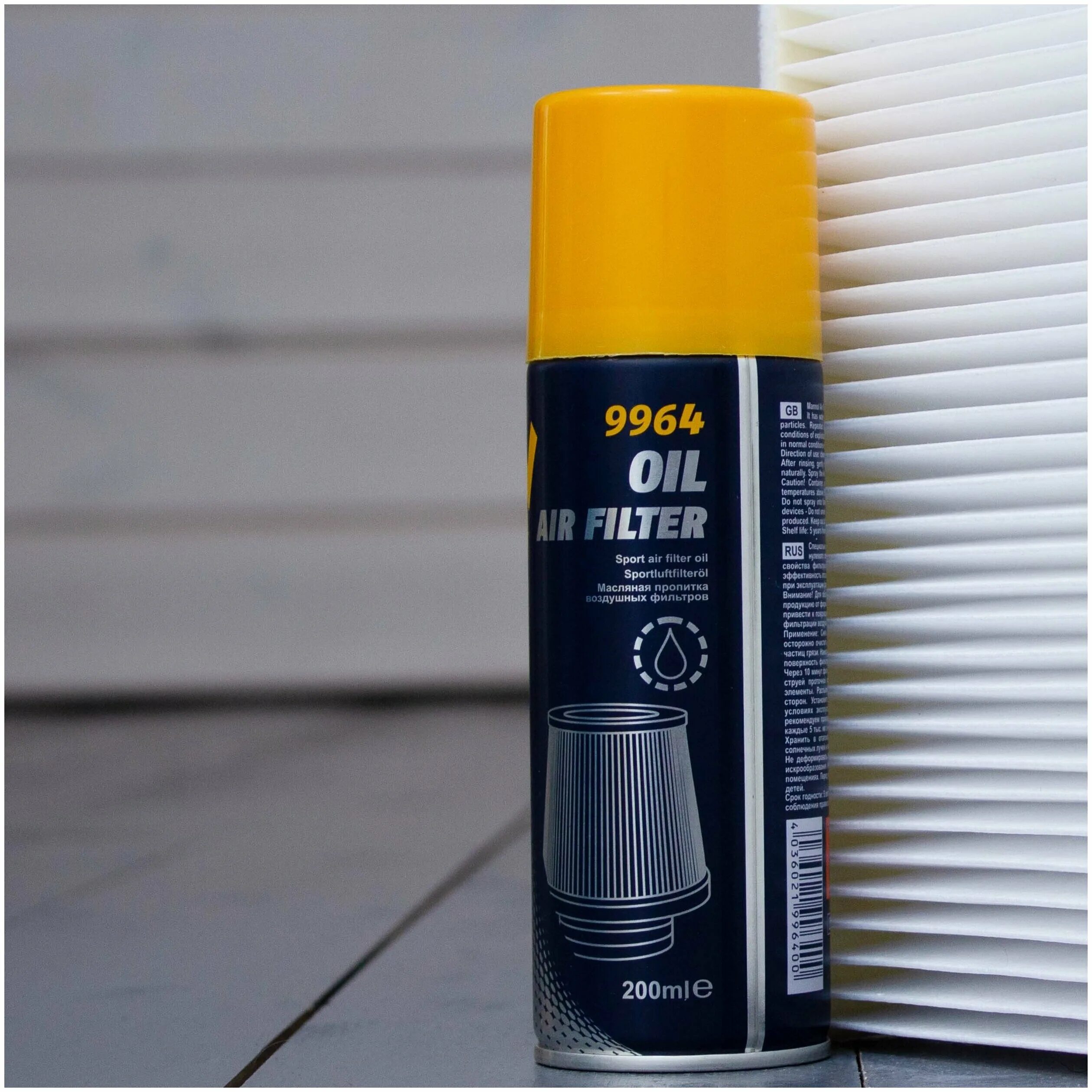 Вмпавто пропитка воздушного фильтра спрей. Пропитка для воздушного фильтра питбайка. Ln7707. Пропитка для фильтра мотоцикла артикул. Пропитка воздушных фильтров lavr мото.