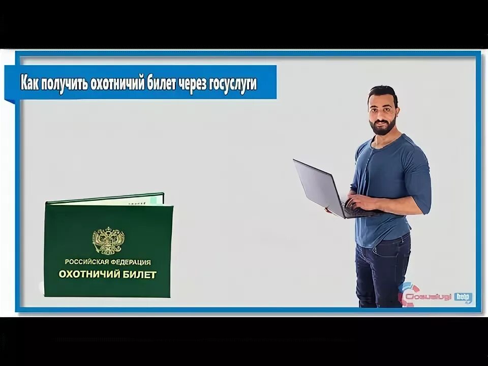 И как их получить. И как их получить