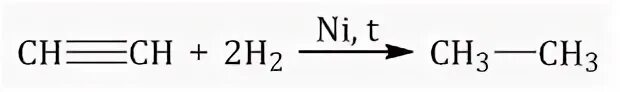 Гидрирование ацетилена до этана. Гидрирование ацетилена. Гидрирование ацетилена реакция. Ацетилен Этан. Гидрирование этилена ацетилена