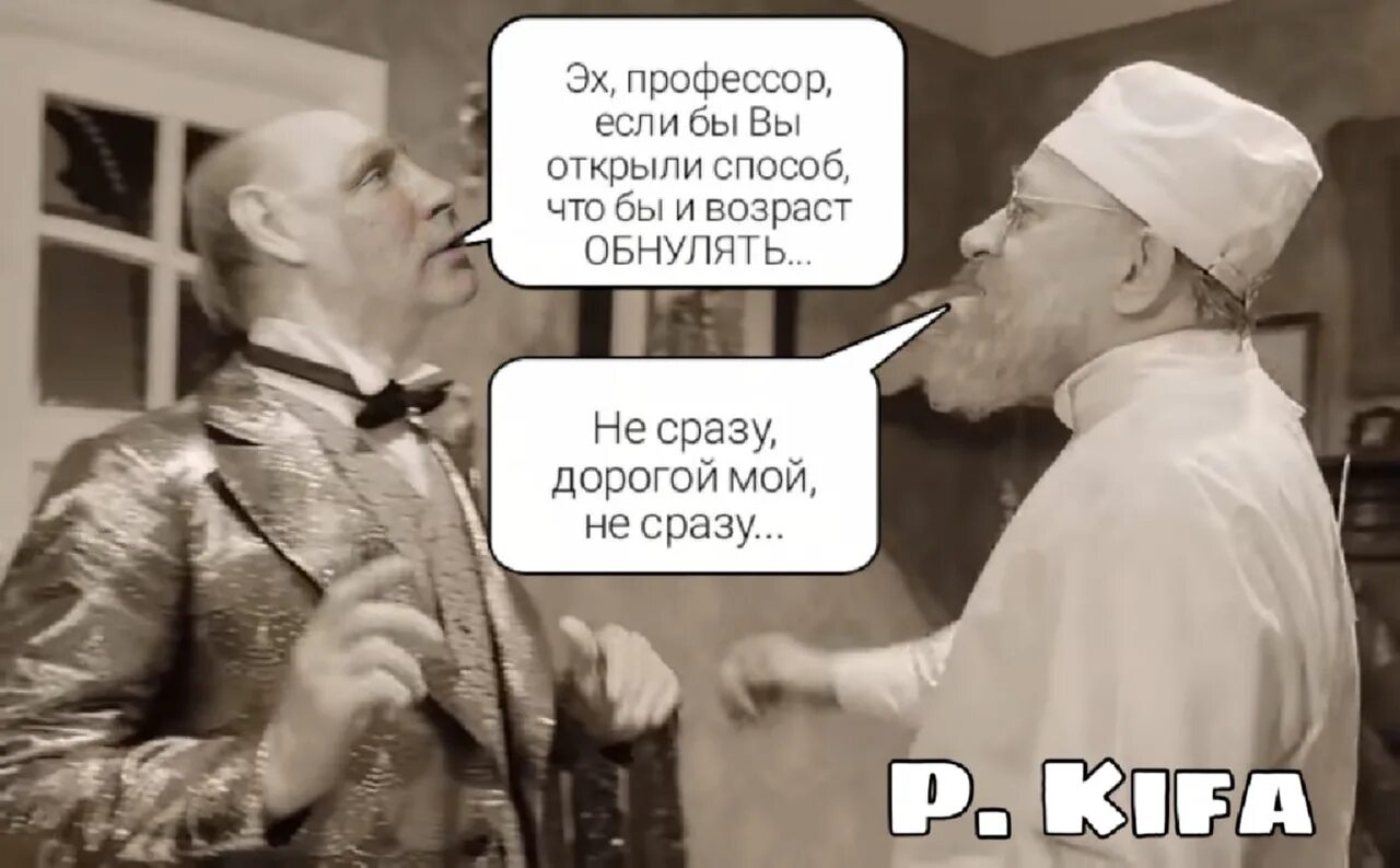Фотожабы. Обнуление Путина мемы. Обнуление достоинства 10 букв