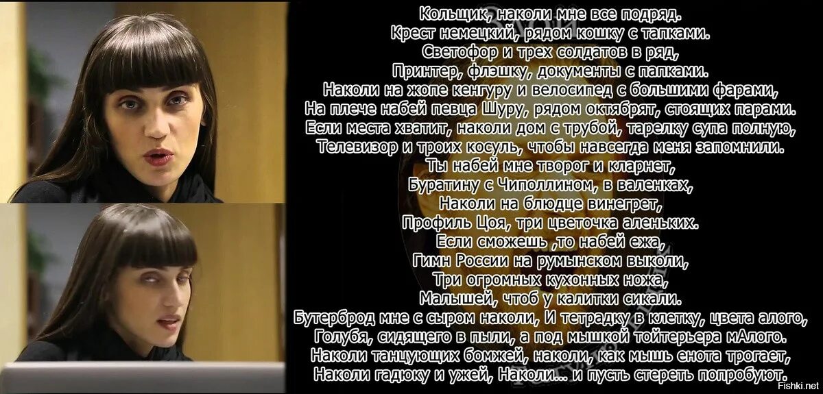 Хочешь подряд. Кольщик наколи мне все подряд. кольщик наколи мне всё подряд крест. стих наколи мне все подряд. кольщик наколи мне клапана.
