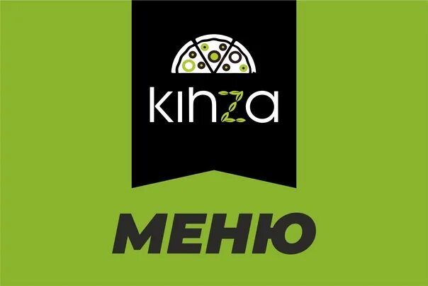 Корпоратив на Новый год 2025 в ресторане KINZA (Набережные Челны): до 200 челове