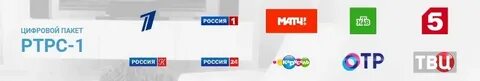 Три канала 1 1