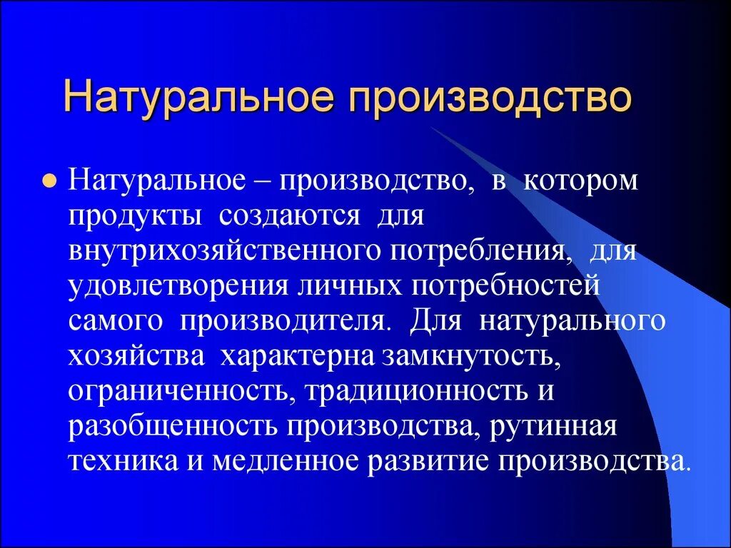 Простая электронная подпись. Простая ЭЦП. Внешнеэкономический комплекс. Внешнеэкономический комплекс страны. Цель производства натурального хозяйства