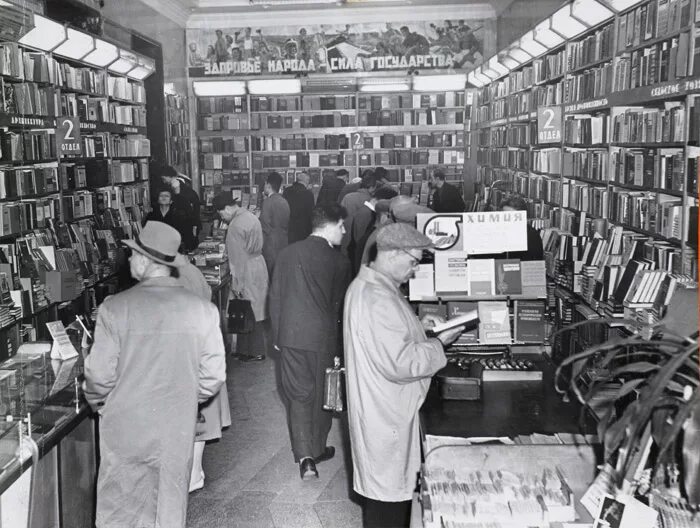 московское городское объединение книжной торговли. товарищество издательского дела и книжной торговли о. торговля в старом книжном магазине. советские книги антиквар. книжный магазин вольфа.