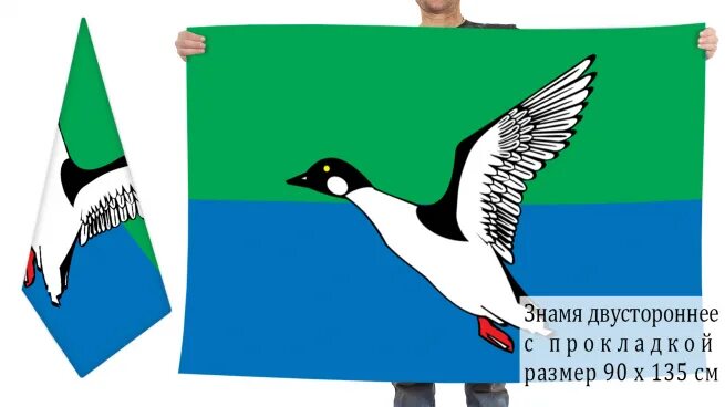 Флаг районов россии. Флаг Череповецкого района Вологодской области. Герб Череповецкого района. Флаги районов Вологодской области. Череповецкий район логотип.