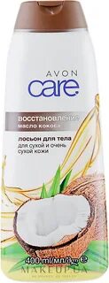 Восстанавливающий лосьон для тела