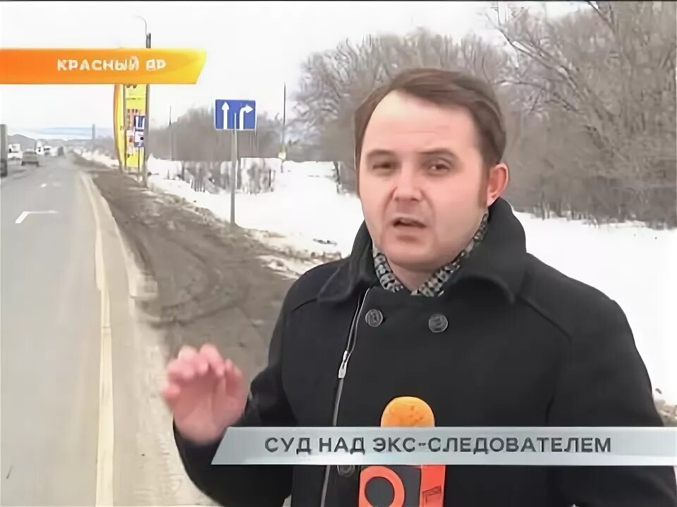 Суд над фургалом. Подсудимый, судья, свидетель. Судья мма. Над экс. Шургин министр лесного хозяйства кировской области.