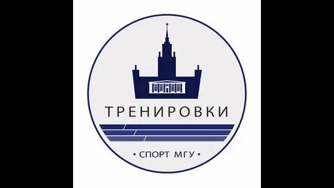Спорт мгу