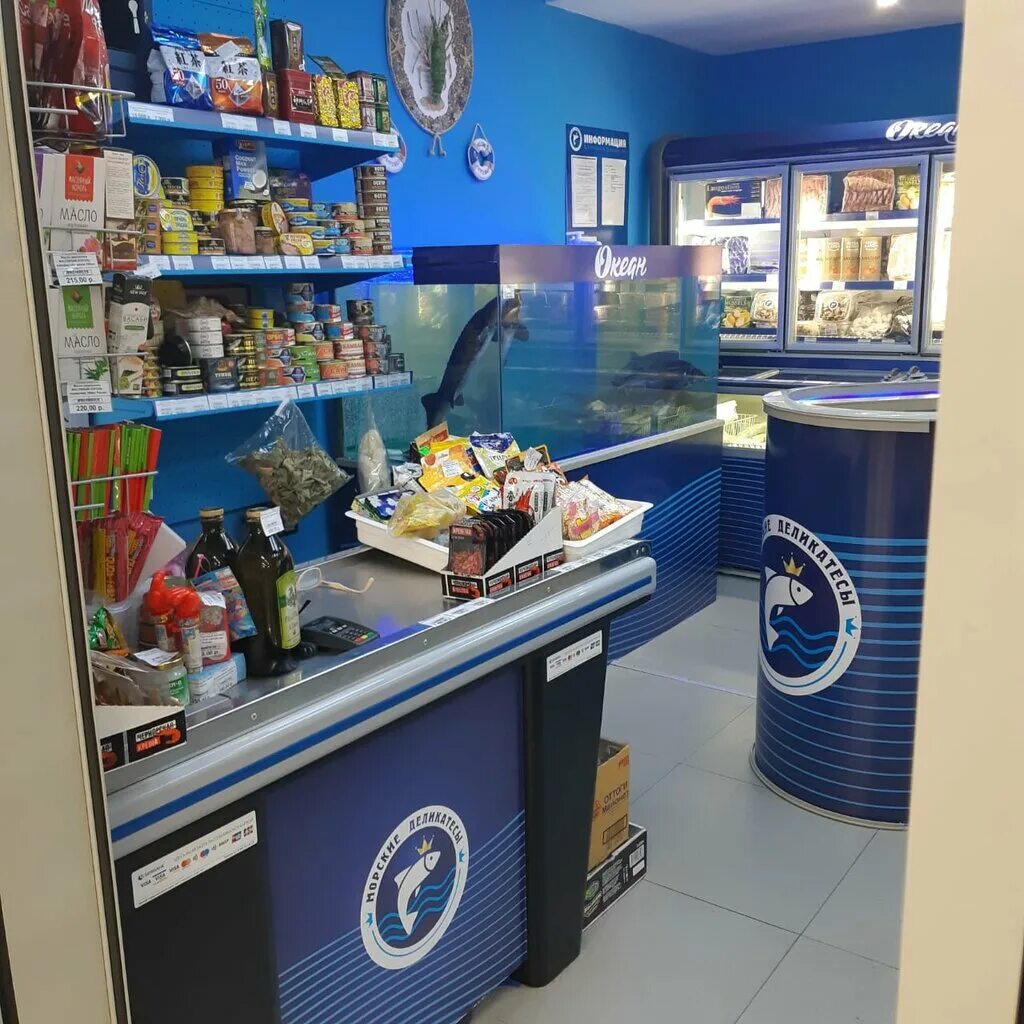 Рыбный магазин океан в красноярске. Рыболовный магазин в геленджике. Рыболовный магазин в геленджике. Рыболовный магазин в геленджике. Магазин ёрш в геленджике.
