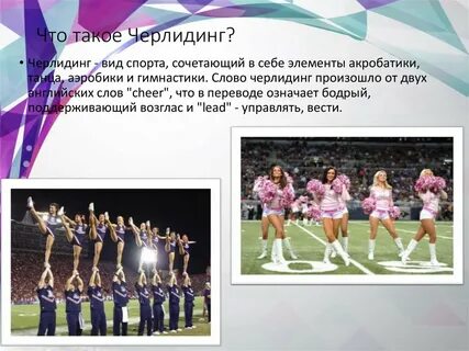 Доклад поддержки
