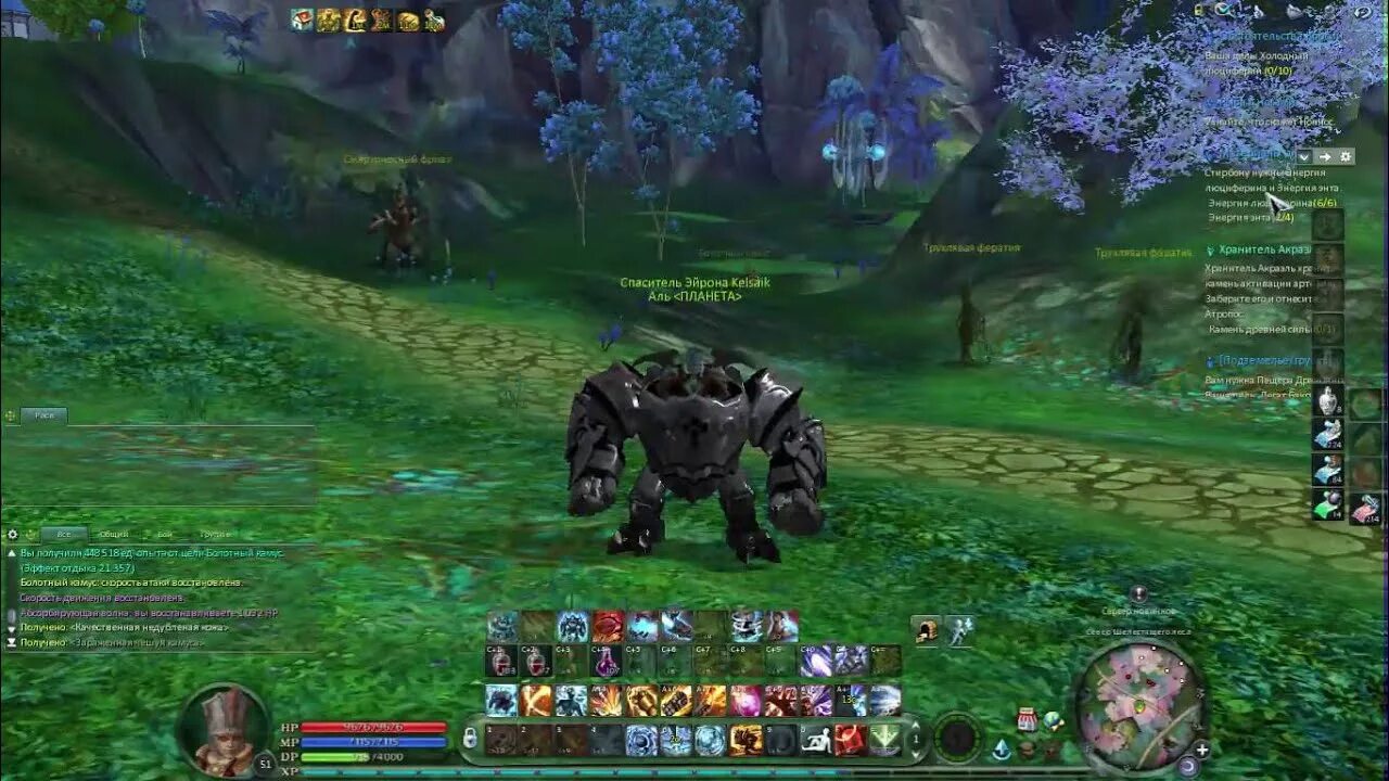 Aion земли элийцев. Aion карта. Каталиумовый меч. Aion энергокинез прокачка элийцы. Айон хранитель акраэль место.