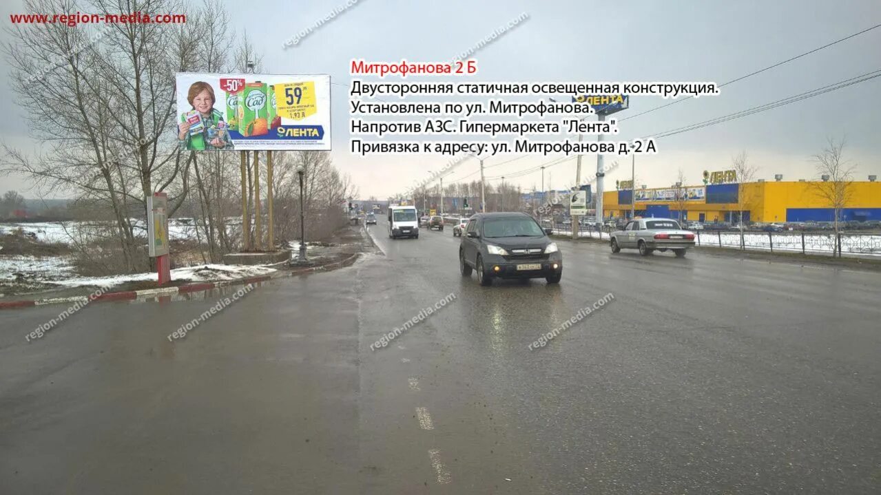 Шинный центр Иванор МО, г. Химки, ул. Парковая, стр.15/1