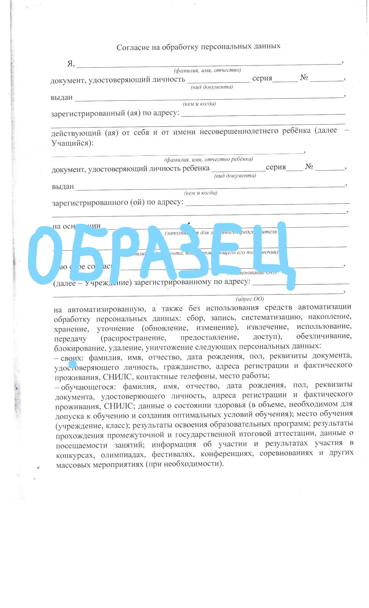 МБДОУ детский сад № 17 станица Старолеушковская Краснодарский край