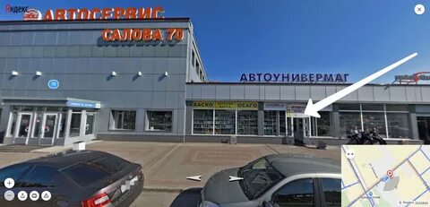 Navigator ул монтажников 7