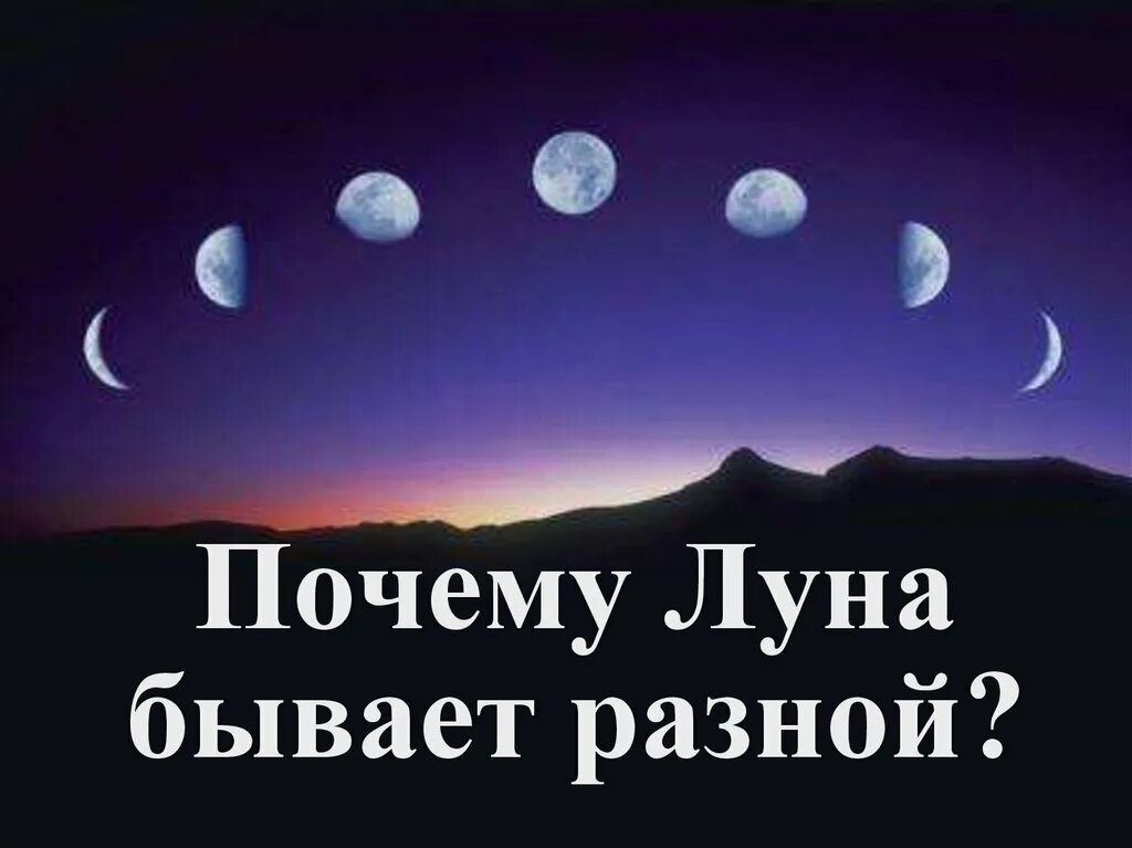 Почему на луне не могут жить люди