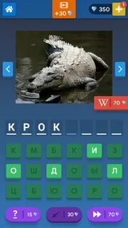 Игра отгадай животное
